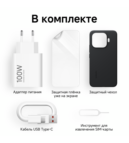 Сотовый телефон Xiaomi 17T Pro 12/256Gb black