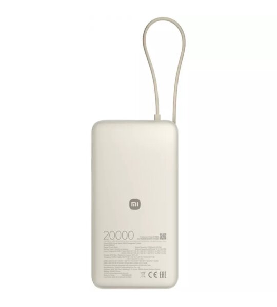 Внешний АКБ 20000mAh 67W Xiaomi Power Bank (встроенный кабель) Tan