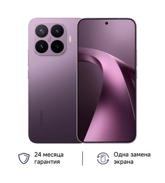 Сотовый телефон Xiaomi 17T Pro 12/256Gb violet