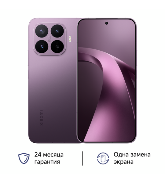 Сотовый телефон Xiaomi 17T Pro 12/512Gb violet