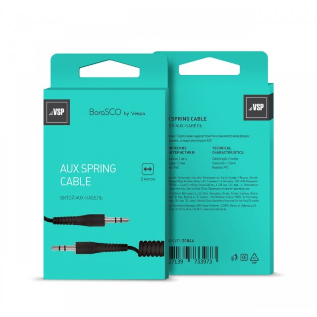 Аудио кабель AUX VSP 3.5mm-3.5 2.0m витой черный