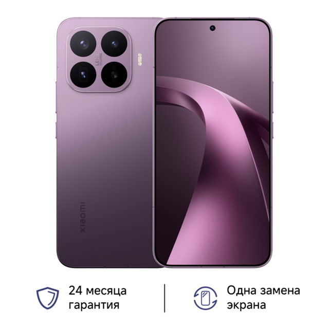Сотовый телефон Xiaomi 17T Pro 12/1024Gb violet
